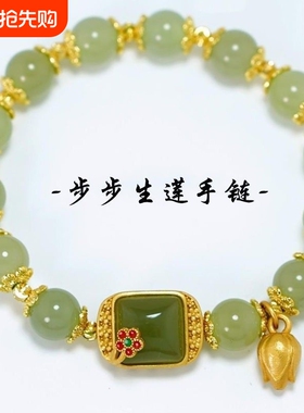 学生儿童蝴蝶手链女童闺蜜款步女款串珠手环女生古风手串网花生