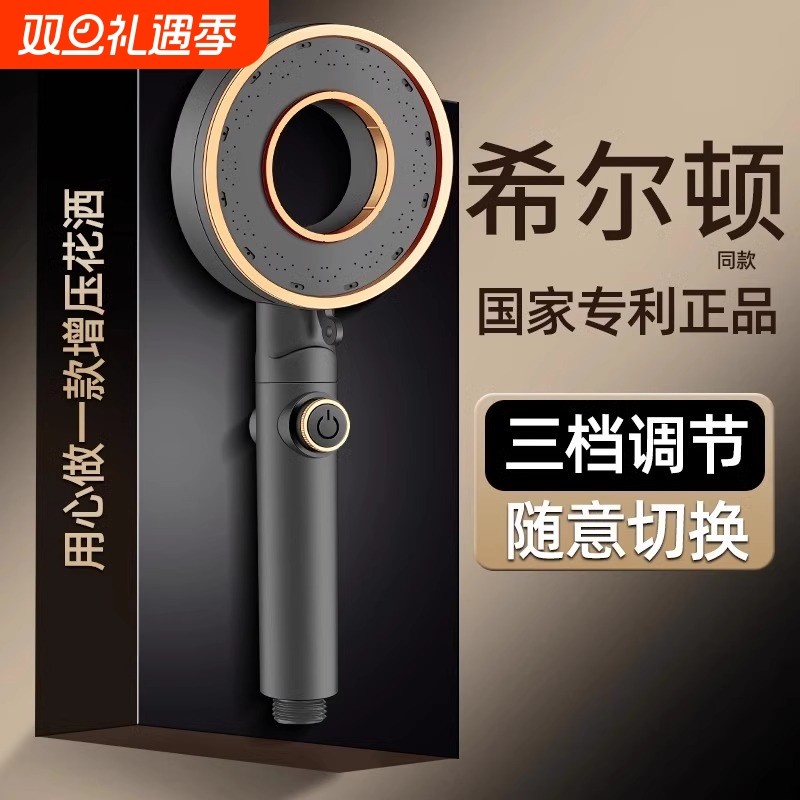 增压花洒喷头淋浴家用沐浴套装浴霸洗澡超强加压水龙头全铜浴室