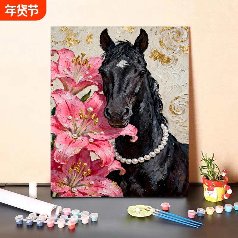 diy数字油画马与花系列手工填充填色油画解压治愈系装饰挂画手绘