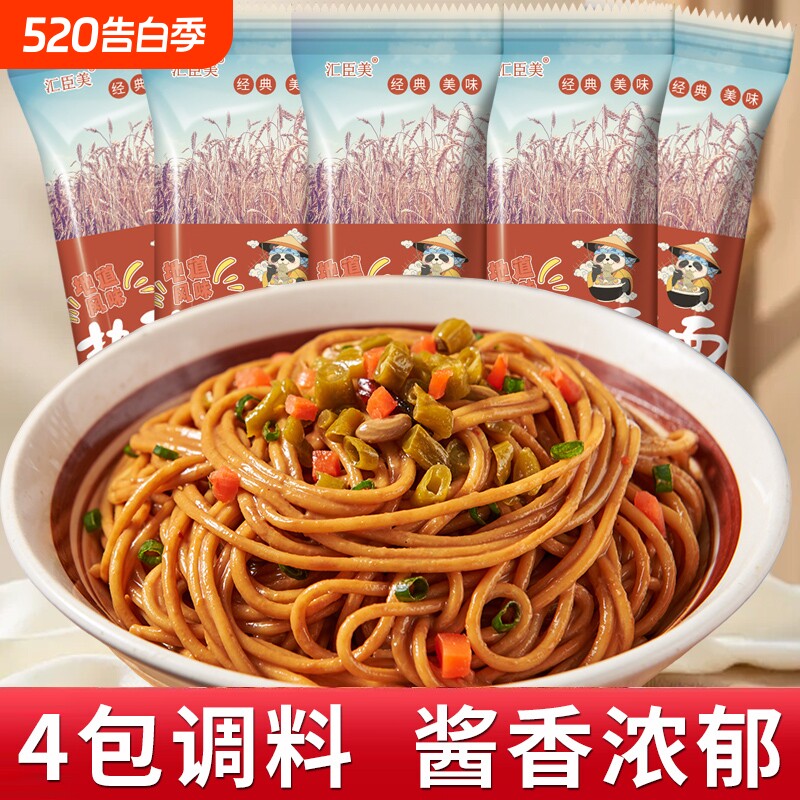 武汉热干面湖北特产151g速食干拌面碱面挂面条方便面早餐独立包装