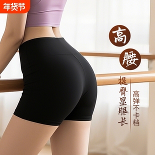 儿童舞蹈裤三分裤黑色短裤女童练功裤安全裤跳舞专用芭蕾舞中国舞