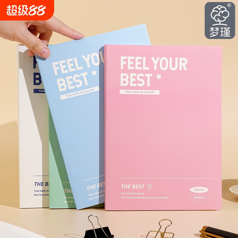 梦瑾B5加厚笔记本|超1.9万次加购图片