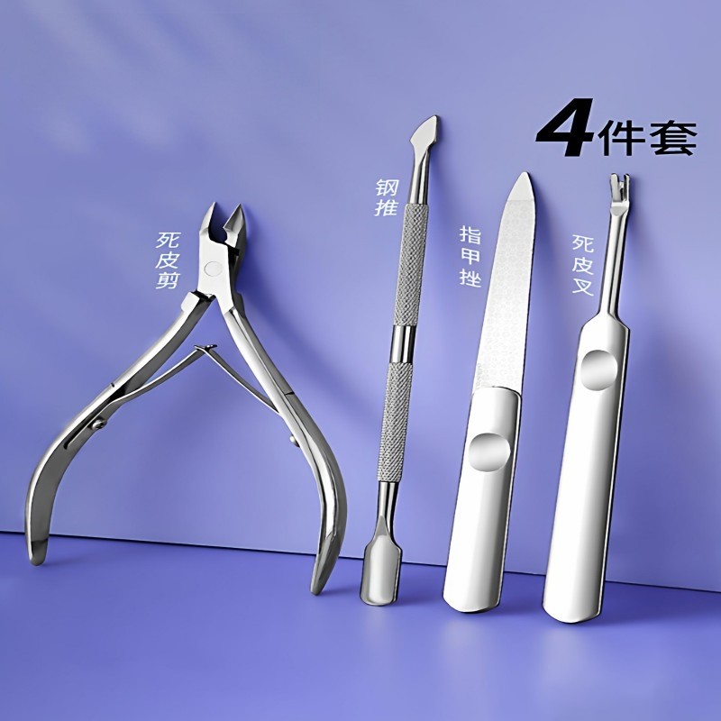 死皮剪钳美容钳美甲店专用修指甲去死皮全套护理工具小口径指甲锉