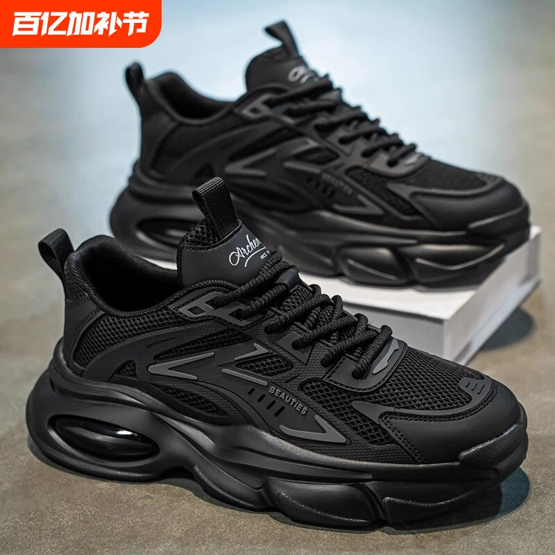 男鞋夏季2025新款网面透气跑步气垫减震运动鞋休闲黑武士老爹潮鞋