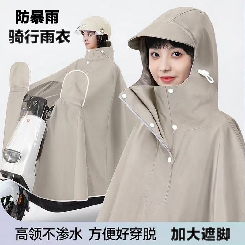 电动车雨衣女款单人长款防暴雨加厚加大电瓶车专用雨披男双人新款
