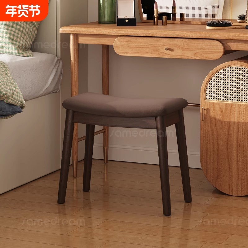 三梦梳妆马鞍凳实木化妆凳家用凳子女生卧室梳妆台椅子化妆椅软包