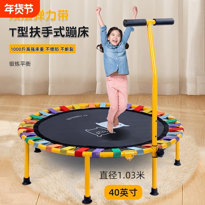 儿童蹦蹦床室内家用静音小型蹭蹭床家庭弹跳床折叠大人小孩跳跳床