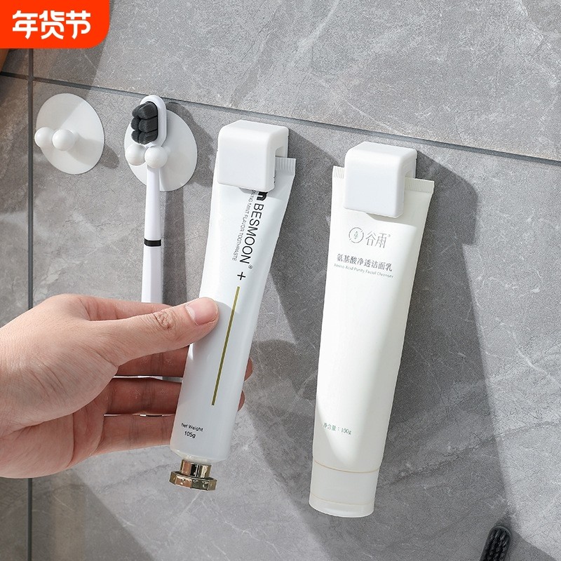 牙刷置物架卫生间牙膏洗面奶收纳架护肤品吸盘式新款牙刷架收纳