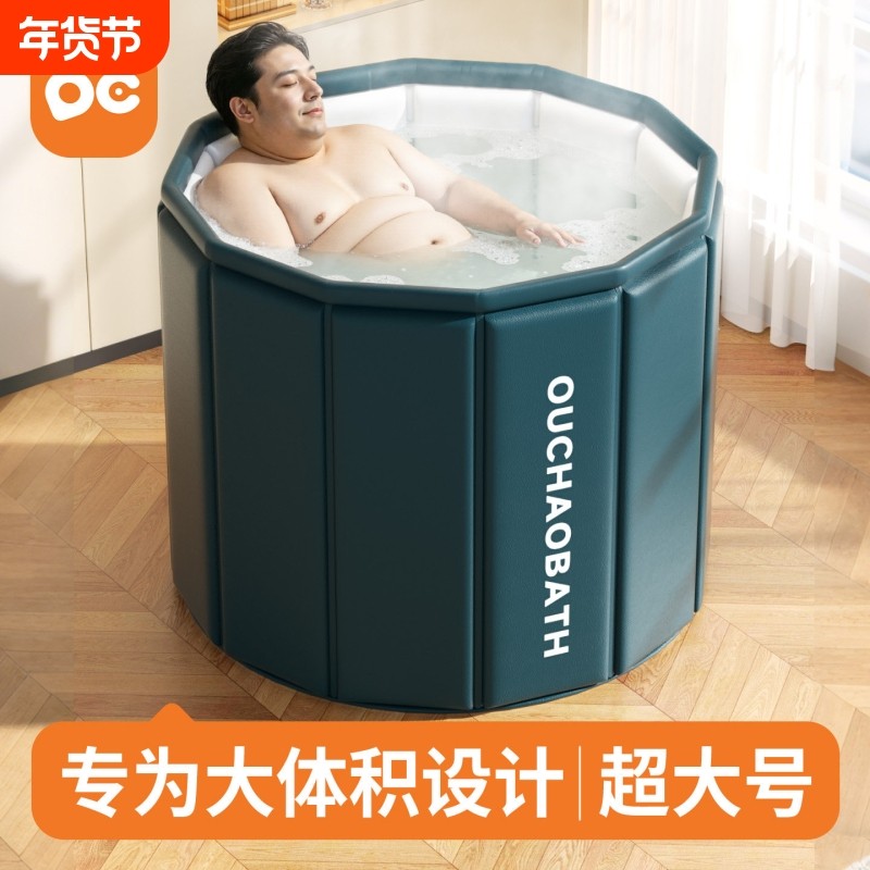 泡澡桶大人折叠家用加大号浴盆沐浴桶成人冬天洗澡桶泡浴桶浴缸,家庭/个人清洁工具,沐浴桶/沐浴盆,淘宝优惠券,粉丝福利购,淘宝优惠卷