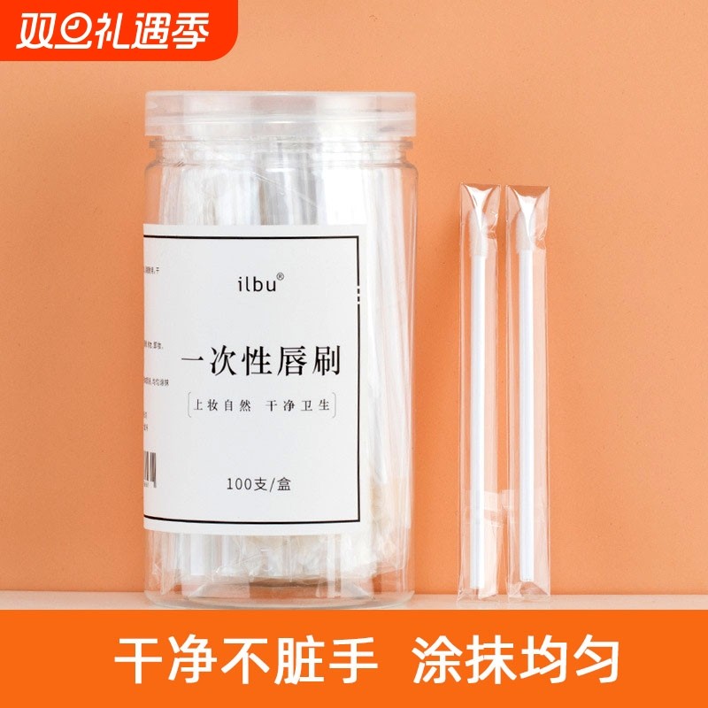 一次性唇刷棒便携口红刷化妆刷唇釉唇膜遮瑕眼影刷植绒唇刷晕染