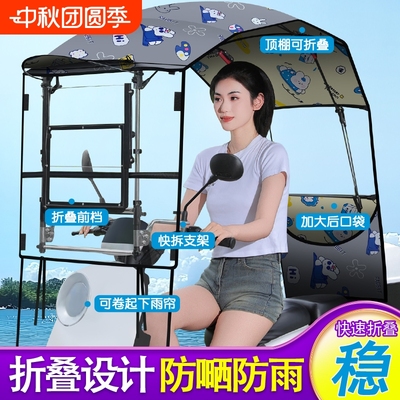 电动车遮雨棚蓬新款2025可折叠拆卸收缩免安装摩托车棚防晒遮阳伞
