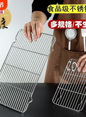 不锈钢有脚凉网平烧烤网烤箱网架面包烘焙滤水架隔沥油网60x40cm