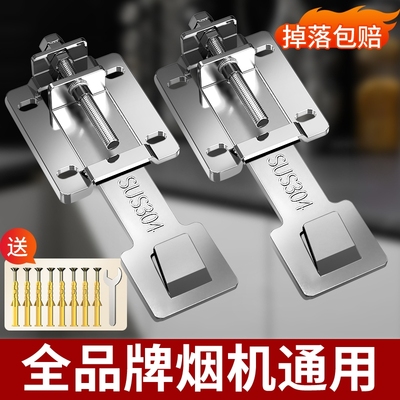 不锈钢吸抽油烟机升降挂钩伸缩架