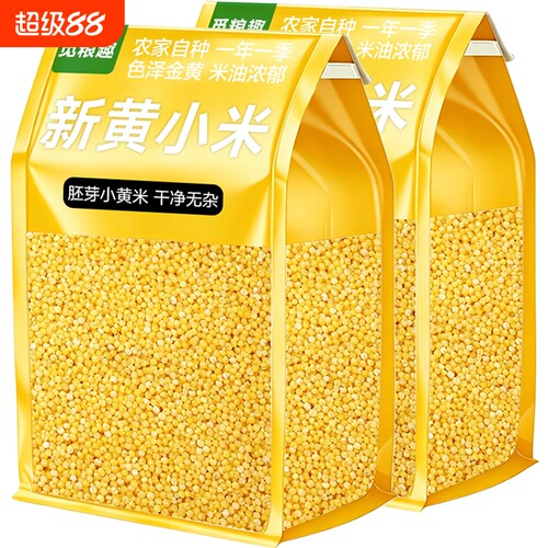 正宗优质黄小米农家新米