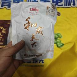 新货200元和成天下槟榔裸包白袋无奖青果散装和之运和成万宁果