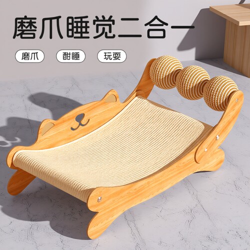 大号猫抓板猫窝一体耐磨不掉屑猫咪玩具猫抓球沙发躺椅猫爪板剑麻