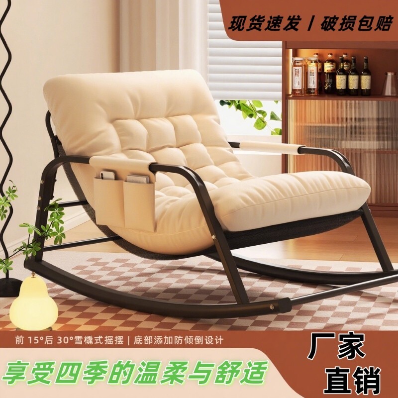 摇摇椅躺椅成人家用懒人椅子阳台休闲双人摇椅可躺网红沙发椅客厅