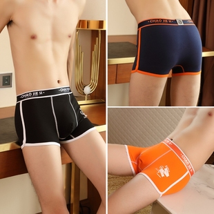 短裤 头男生平角裤 衩棉质宽松骚个性 男式 囊袋立体 男士 四角底裤 内裤