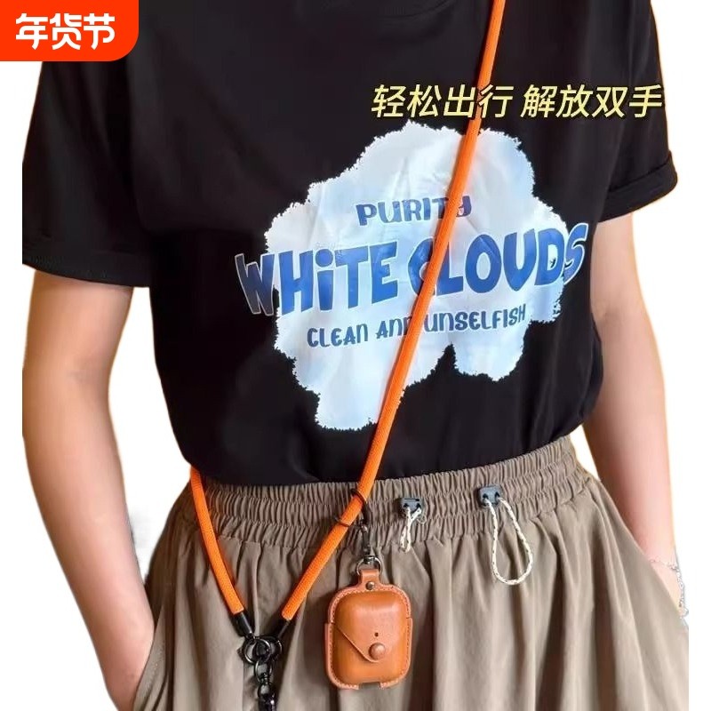 2025日系爆款手机挂绳斜挎绳可背户外防丢电话手机挂绳多用途手腕绳挂脖手机挂件,3C数码配件,手机挂件/手机链,淘宝优惠券,粉丝福利购,淘宝优惠卷