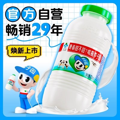 李子园原味风味甜牛奶450ml*6瓶含乳饮料食品营养早餐学生奶