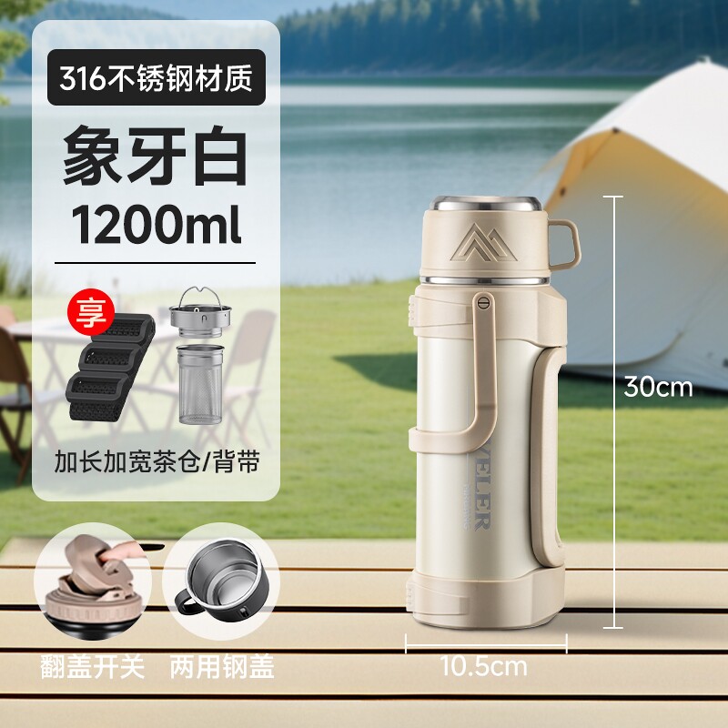 不锈钢保温壶户外大容量保温杯子男大号便携车载热水壶家用暖水瓶