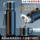 316不锈钢保温杯男款 长效 大容量2025保冷焖泡茶杯子水杯水壶正品