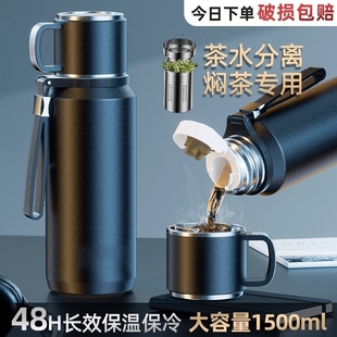 316不锈钢保温杯男款 长效 大容量2025保冷焖泡茶杯子水杯水壶正品