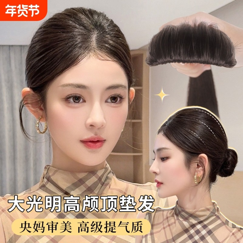 高颅顶假发女头顶垫发根补发增发发量蓬松自然隐形无痕垫发片神器