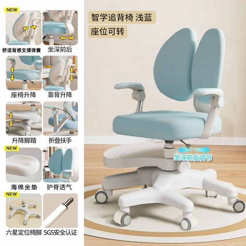 儿童学生专用椅青少年学习椅矫正坐姿作业椅可调节升降座椅家用椅