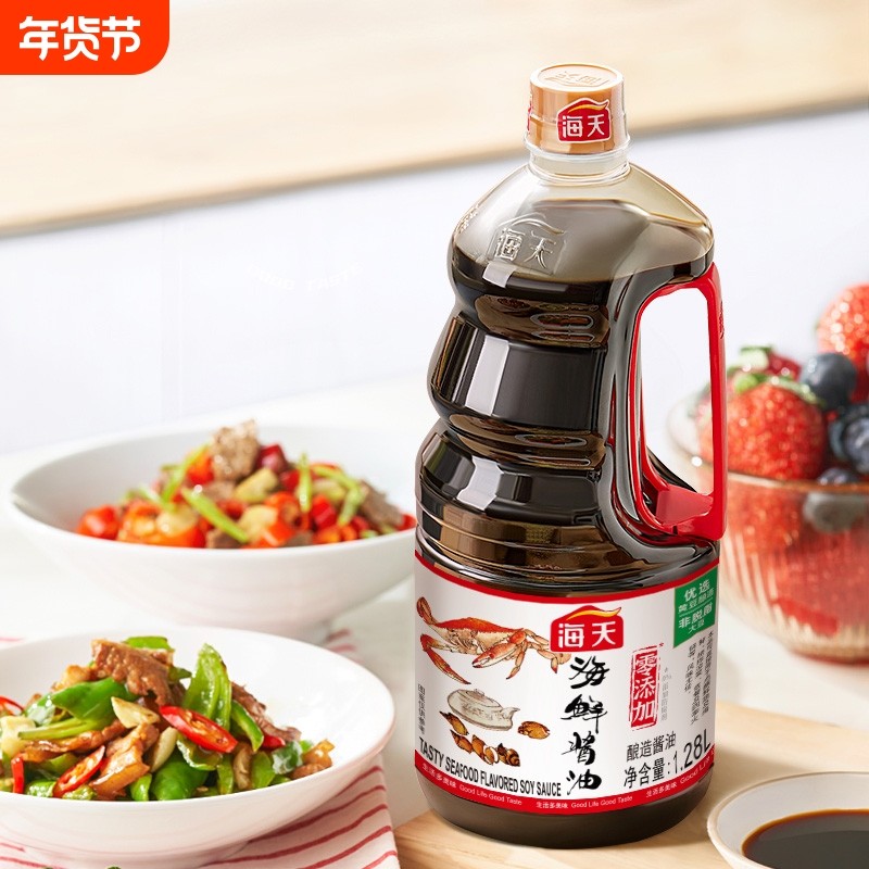 海天家用酱油500ml 干贝黄豆酿造生抽鲜味蒸鱼鼓油凉拌汁蘸料海鲜,粮油调味/速食/干货/烘焙,酱油,淘宝优惠券,粉丝福利购,淘宝优惠卷