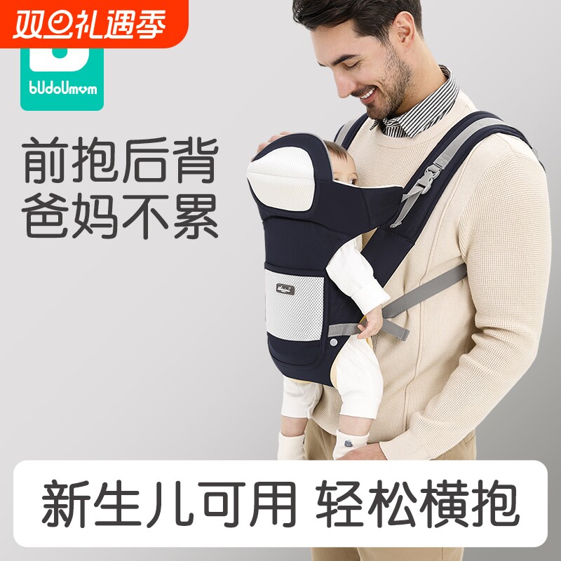 布兜妈妈婴儿背带四季轻便新生幼宝宝多功能腰凳前后外出抱娃神器