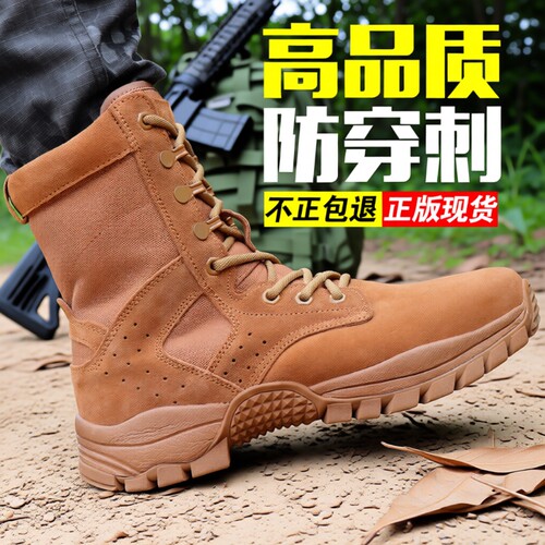 作战靴高筒冬季棕色防滑保暖