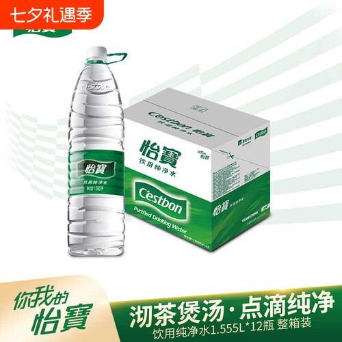 怡宝纯净水1.55L|超2000次加购