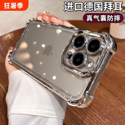 苹果13手机壳防摔适用iphone1516promax新款镜头膜14pro透明气囊12高级感11女x简约男全包硅胶套四角加高按键