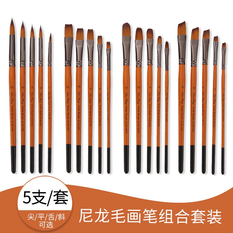 5支橙红杆吊黑尾画笔套装双色尼龙毛水彩画笔油画笔批发好品质
