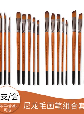 5支橙红杆吊黑尾画笔套装双色尼龙毛水彩画笔油画笔批发好品质