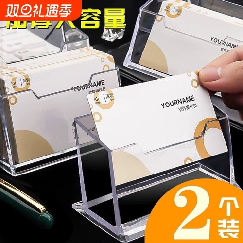 透明名片盒大容量前台展示名片座