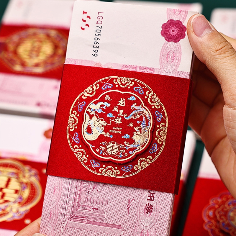 结婚红包封金葱卡钱套