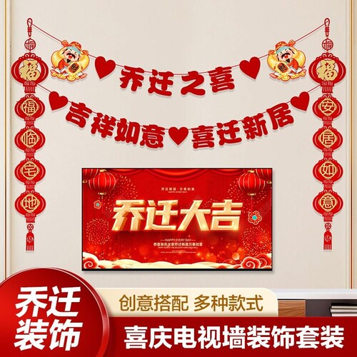 爆款装饰 高端品质 背景墙装饰 一套搞定