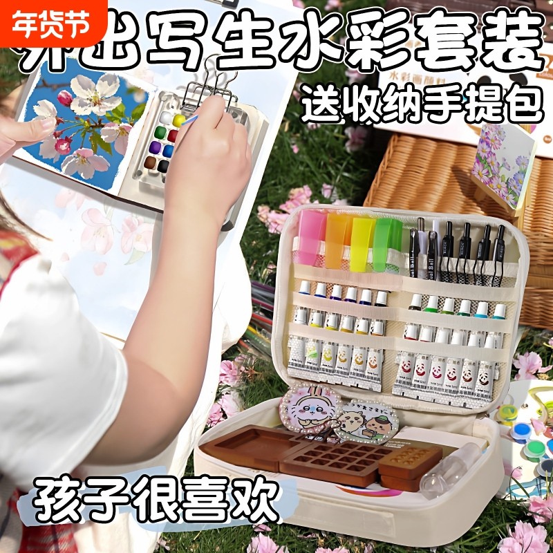 迷你水彩颜料套装儿童小画板随身携带旅行盒新年送礼亚克力画板全套画画写生不透明颜料盒水彩小本子生日送礼,文具电教/文化用品/商务用品,水彩纸/本/水彩水粉颜料本,淘宝优惠券,粉丝福利购,淘宝优惠卷