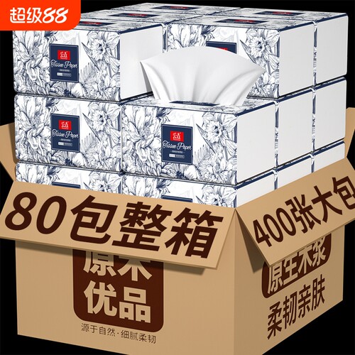 买一箱送80包24000张纸巾抽纸家用厨房餐巾纸卫生整箱