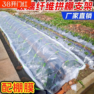 大棚支架拱杆温室骨架种菜小拱棚弹力保温新型实心玻璃纤维杆农用