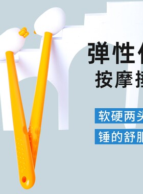 捶背神器硅胶按摩锤敲打经络拍打器中医保健锤养生敲打棒健身木锤