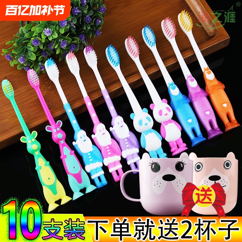 儿童牙刷软毛3到4-6-10一12岁以上男女童小孩宝宝牙膏小学生套装