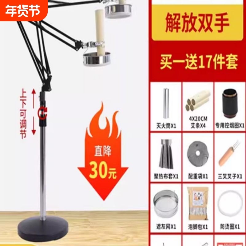 艾灸架悬灸架家用工具配件雷火灸器具立式熏蒸仪器艾条架子器架子