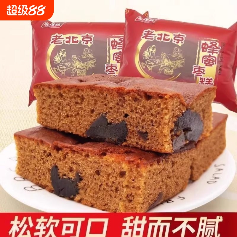 老北京枣糕整箱特产面包枣泥早餐早餐批传统糕点零食小吃休闲食