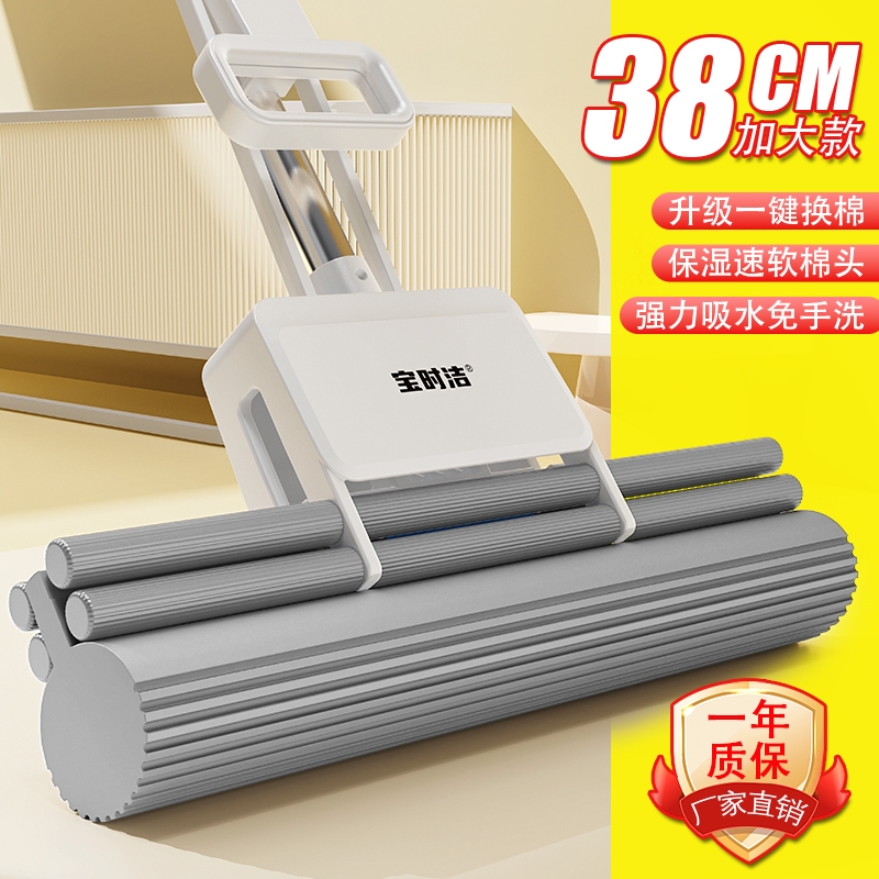海绵拖把一键换棉家用一拖净胶棉