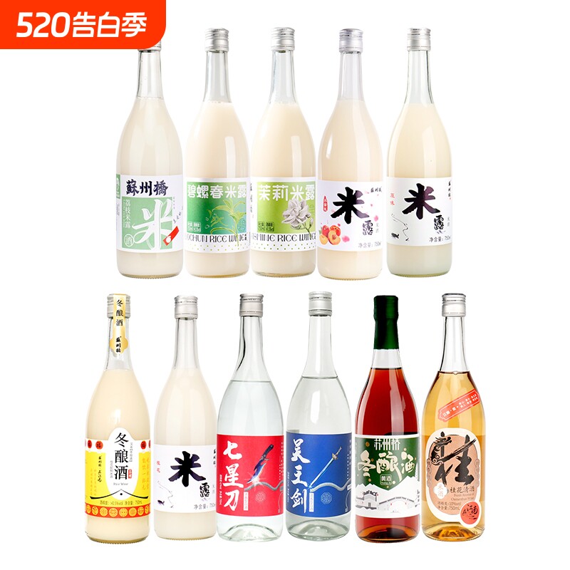 苏州桥米露米酒0.5/10/14度750ml玻璃瓶桂花蜜桃原味清
