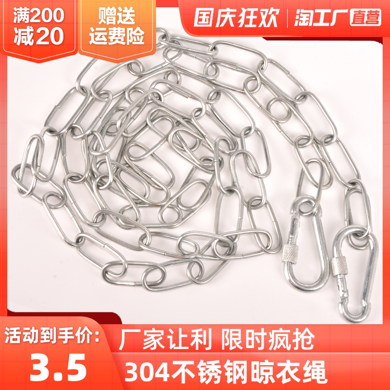 【传动链条不锈钢链】_传动链条不锈钢链价格图片品牌_传动链条不锈钢链批发厂家 - 阿里巴巴