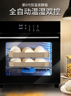 发酵箱发面家用面包酸奶米酒机醒面恒温箱商用烘焙小型包子烤盘